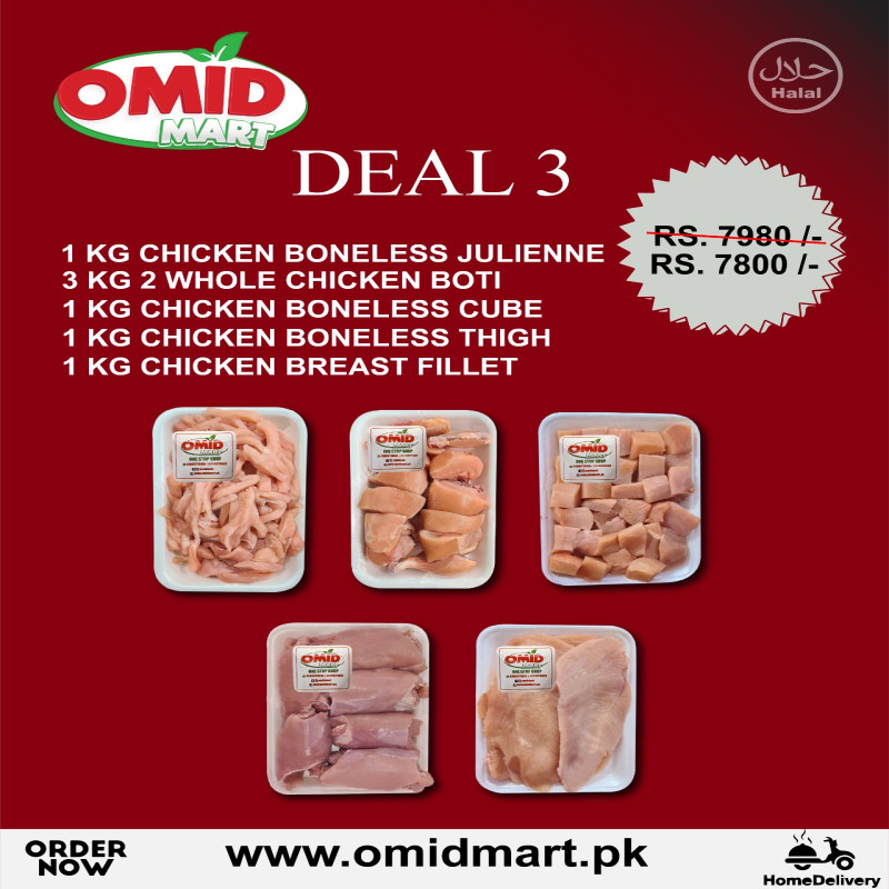 DEAL 3